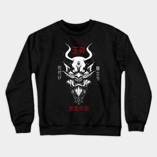 Oni Mask Crewneck Sweatshirt